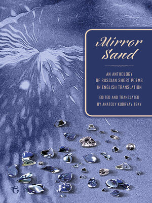 cover image of Mirror Sand: an Anthology of Russian Short Poems in English Translation (A Bilingual Edition)